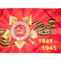 60*90cm National Day 1