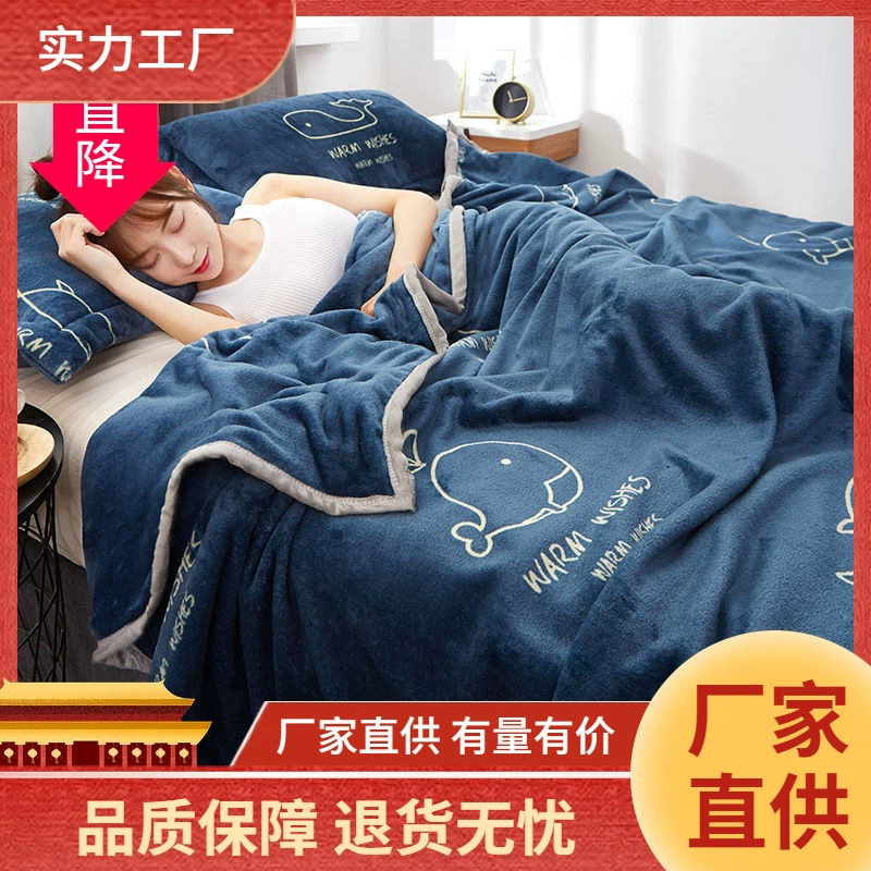 Одеяло из кораллового флиса, фланелевое одеяло, покрывало, простыня для двуспальной и односпальной кровати, цельное полотенце для кондиционирования воздуха, маленькое одеяло.