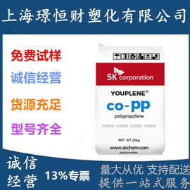 PP韩国SK R370Y R390Y食品级高流动高光泽高透明医疗用品无规原料