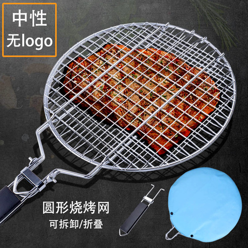New Outdoor Stainless Steel Folding Grilling Net Clip Square Grilling Grid Removable Grilling Basket Grilling Rack Grilling Fish Net
