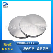 �t�X�Ͻ�в� Cr30Al70at% 99.5%