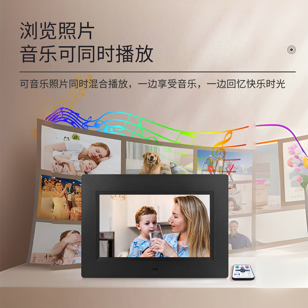 Suministro directo de fábrica de productos transfronterizos Marco de fotos digital de 7 pulgadas Suministro directo Soporte de tarjeta SD Carga de imágenes Reproductor de video