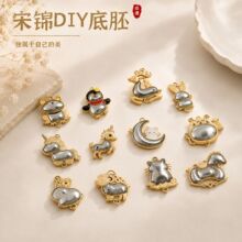 ��ͯ�����\�Ʒ�ֹ�diy���߲��ϰ���ʽС����耳׿۵��м��w���