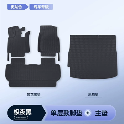 Modelə uyğun ayaqaltı — car - magic-seal-single-layer-foot-mat-trunk-liner-please-specify-color-in-order-notes