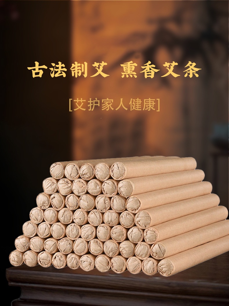 Moxa Sticks Ai Tiao 艾条 Artemisia argyi Mugwort Rolls for Moxibustion and Aromatherapy 50 Pack with Stainless Steel Base key features