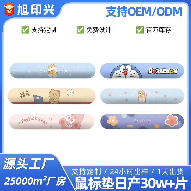 실리콘 손목 마우스 패드 키보드 핸드 패드 창조적 인 3D 미끄럼 방지 실리콘 손목 패드 소녀 컴퓨터 사무실 매트