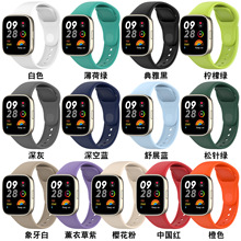 适用于红米Redmi Watch3表带 红米3手表Redmi Watch3官方款表带