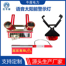 ̫��ܾ�ʾ�����W�Z��������������ײ����߉�����ȫ��̖��