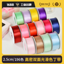 2.5cm�z�������Y���b�ʎ����l�YƷ�е��⻨���b��o�ϲ�ɫ�I����