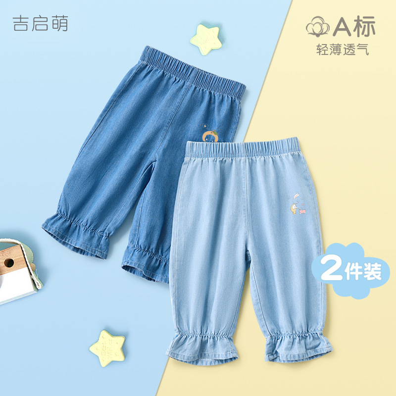 Pantalones para bebés primavera / otoño / verano para niños algodón abierto para niñas pantalones de verano delgados para niños jeans para bebés image 5