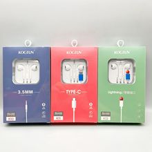 立体重低音入耳式手机线控3.5口耳机适用苹果Type-C调音有线耳机