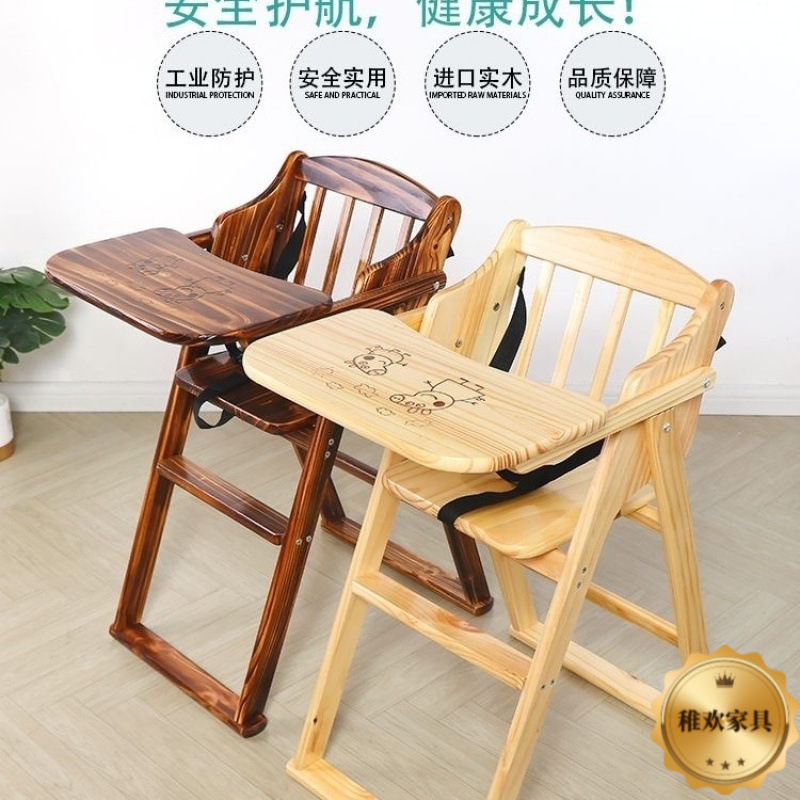 Solid Wood Kidsren's Dining Chair Home Commercial Foldableable Baby with Bb Dining Chair Dual-Purpose Restaurant Kidsren's Dining Table Chair