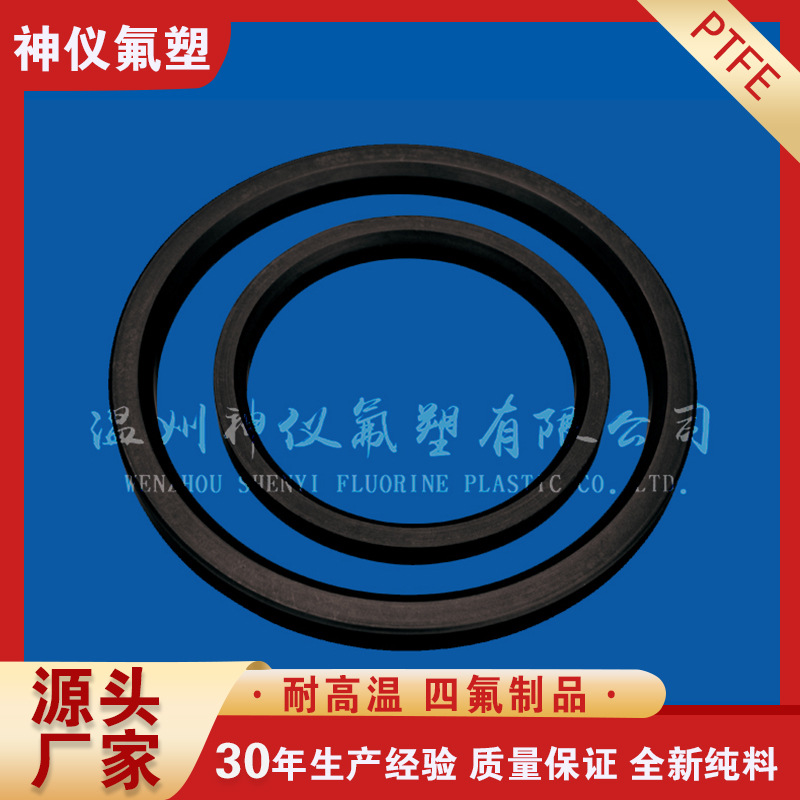 【厂家直供】碳纤维对位聚苯PPL垫片 增强聚四氟乙烯垫圈密封件