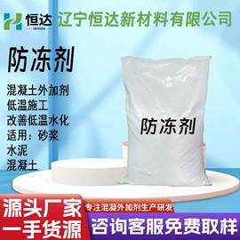 磺酸衍生物;减水剂;砂浆添加剂