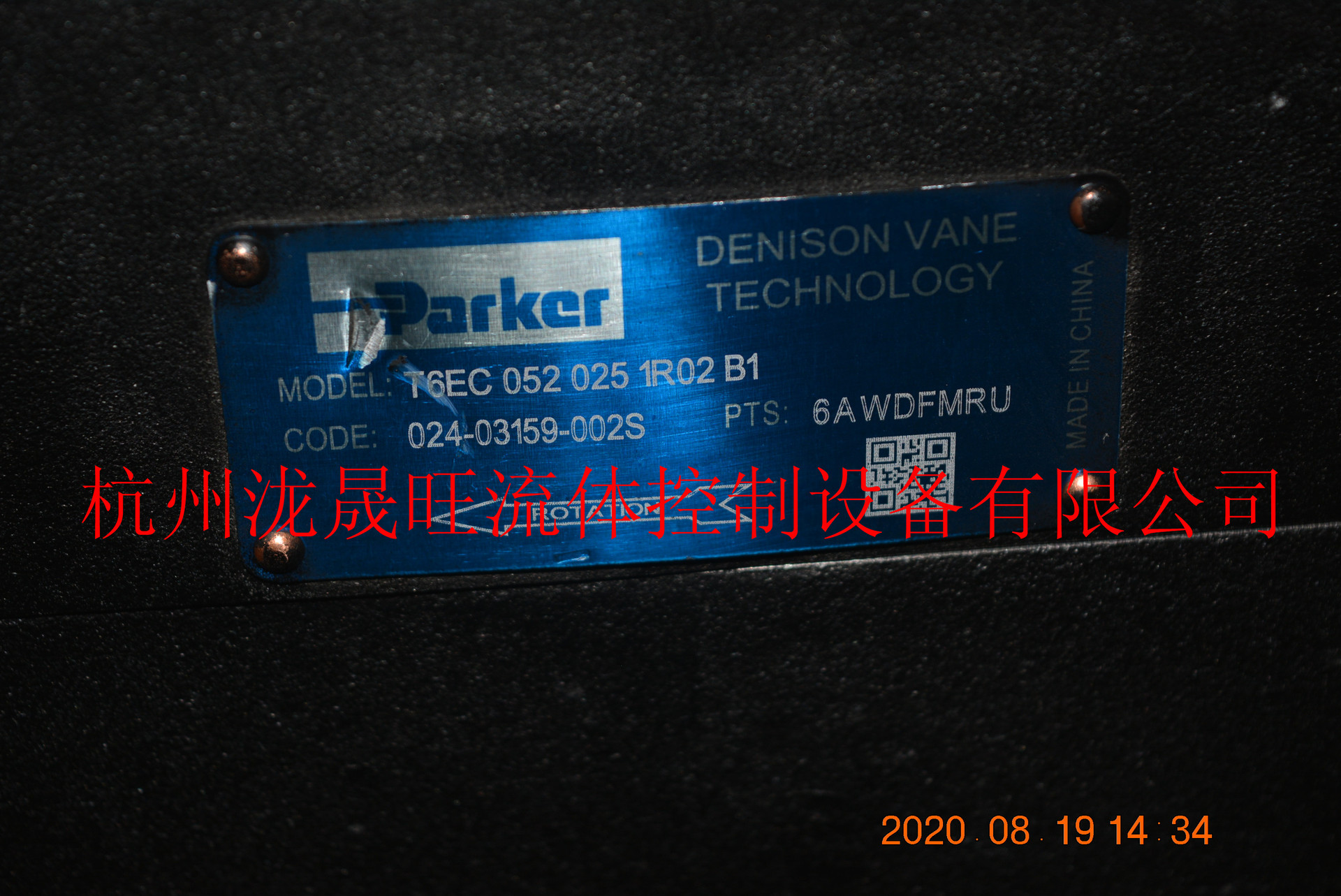 (派克)Parker高压叶片泵T6EC-052-025-1R02-B1特价供应