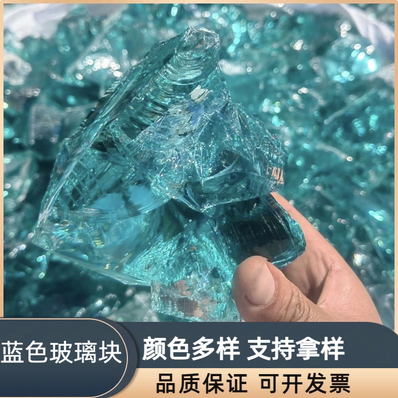 Blue glass stone garden landscape decoration gabion filled with…