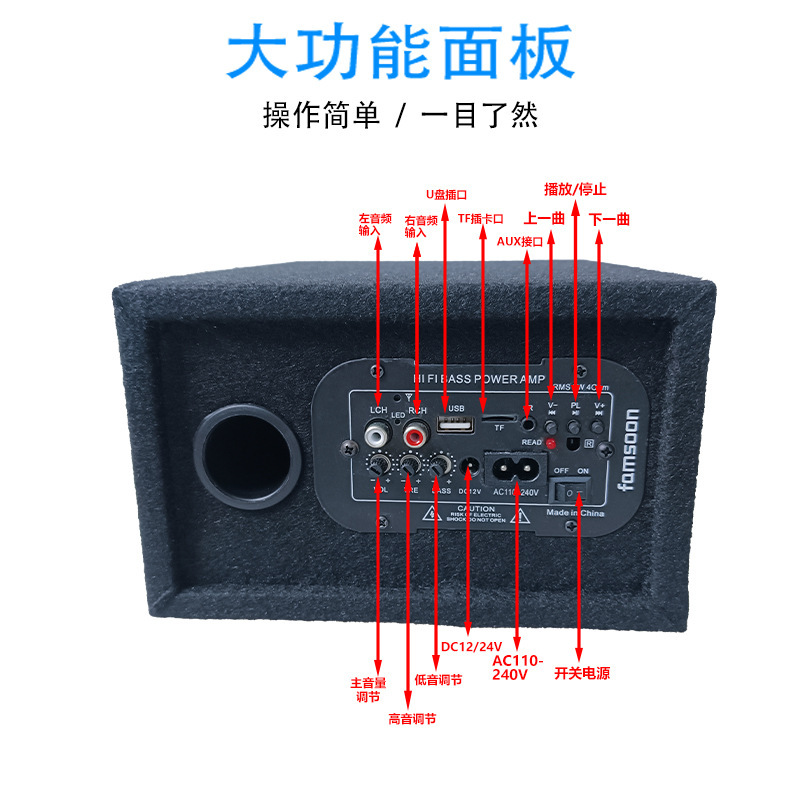 TDR无线蓝牙220V家用音箱超重低音车载低音炮12V汽车24V隧道音响|undefined