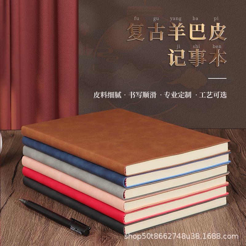 Cuaderno A5, cuaderno grueso personalizado de piel de oveja, cuaderno de piel de oveja suave, bloc de notas de negocios A6 grueso, cuaderno B5.