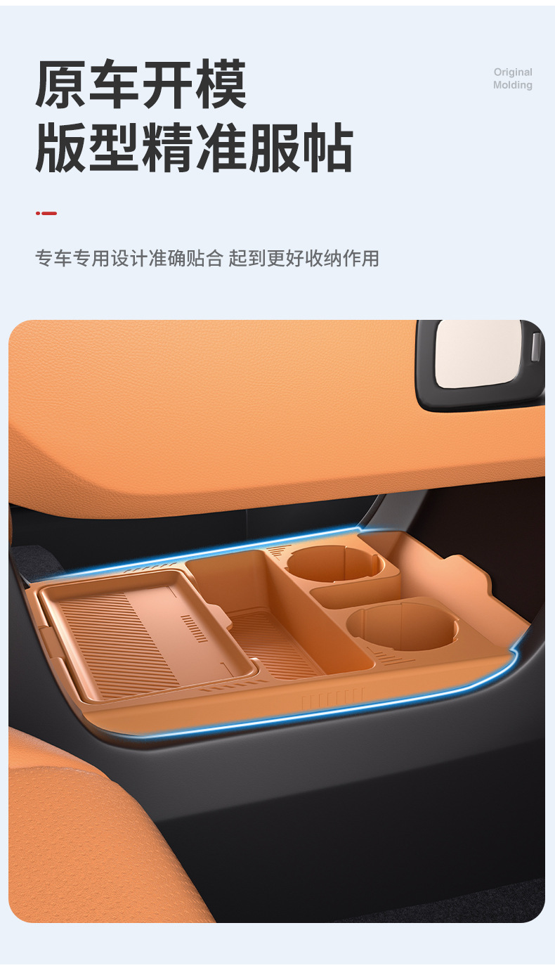 Suitable for Haval 24 Models, Lower Center Console Storage Box, Glasses Storage Box, Car Accessories Modification Parts