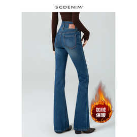 加绒三扣高腰微喇叭牛仔裤女jeans 四面弹修身复古提臀25冬显瘦