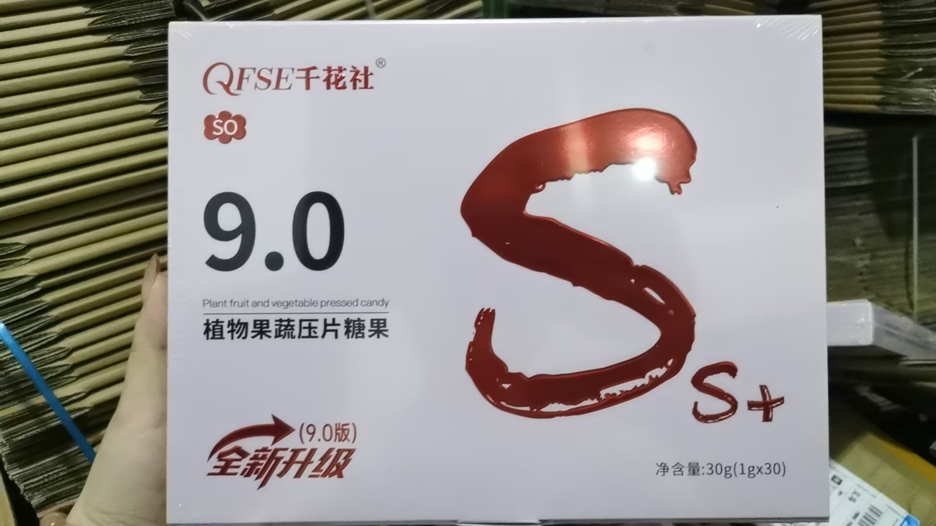 사탕(1g*30개/상자) 포만감