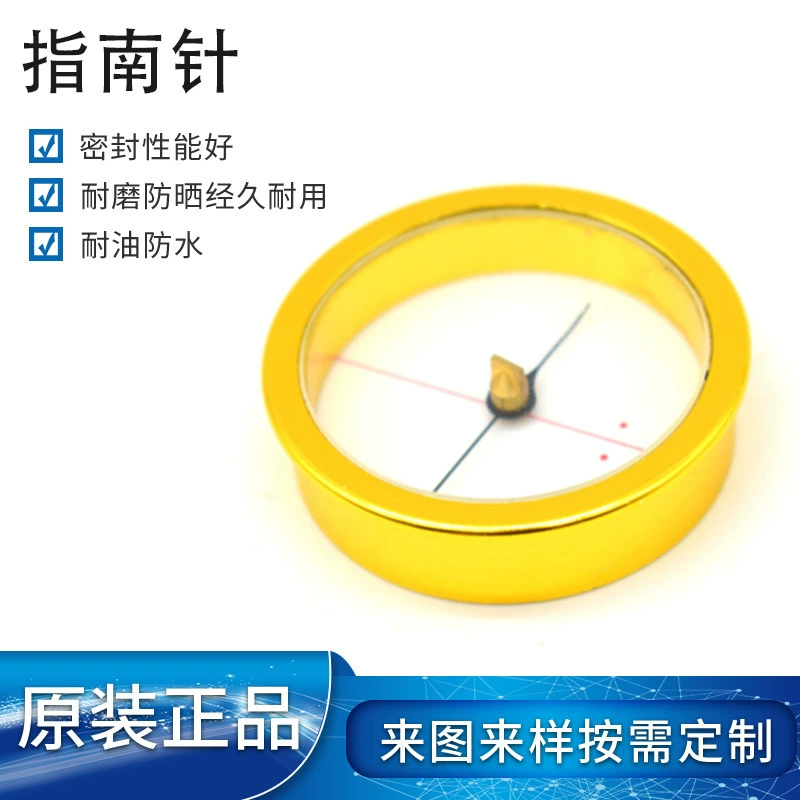Компас Tianchi указатель высокой точности сильный магнитный тонкий игольчатой компас Tianchi 35MM компас Tianchi указатель компас