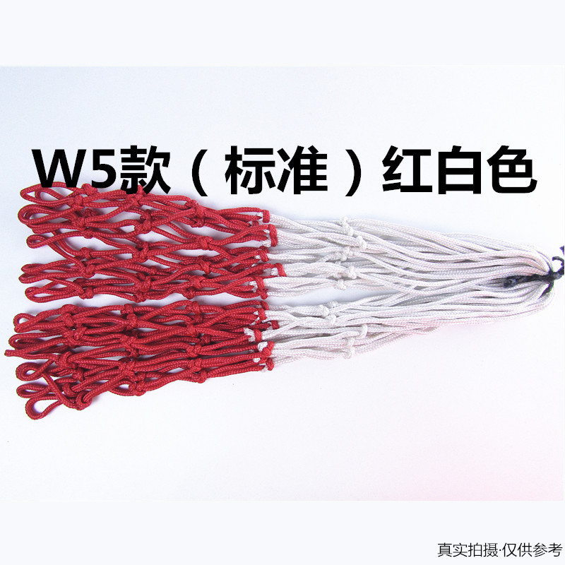 W5 로프 두꺼운 5MM12 버클 빨간색과 흰색 2 팩