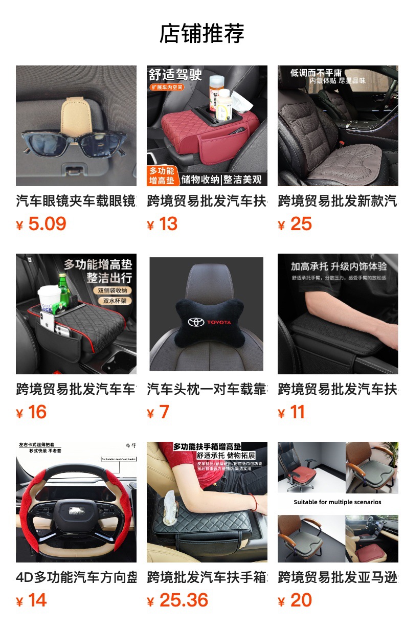 Car Seat Cushion Headrest, Breathable Mesh Neck Pillow, Car Cervical Pillow, Universal for All Seasons, Cross-Border Wholesale
