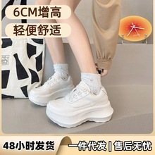 厂家网红厚底爆款增高真皮老爹鞋女士轻便百搭松糕休闲运动小白鞋