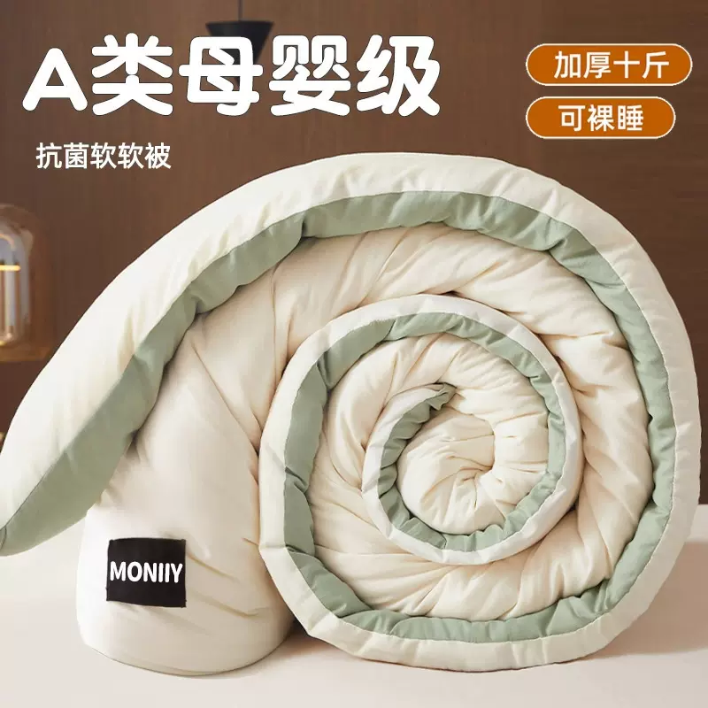 a类大豆纤维被子冬被加厚保暖春秋被芯宿舍单人学生冬天棉被褥子