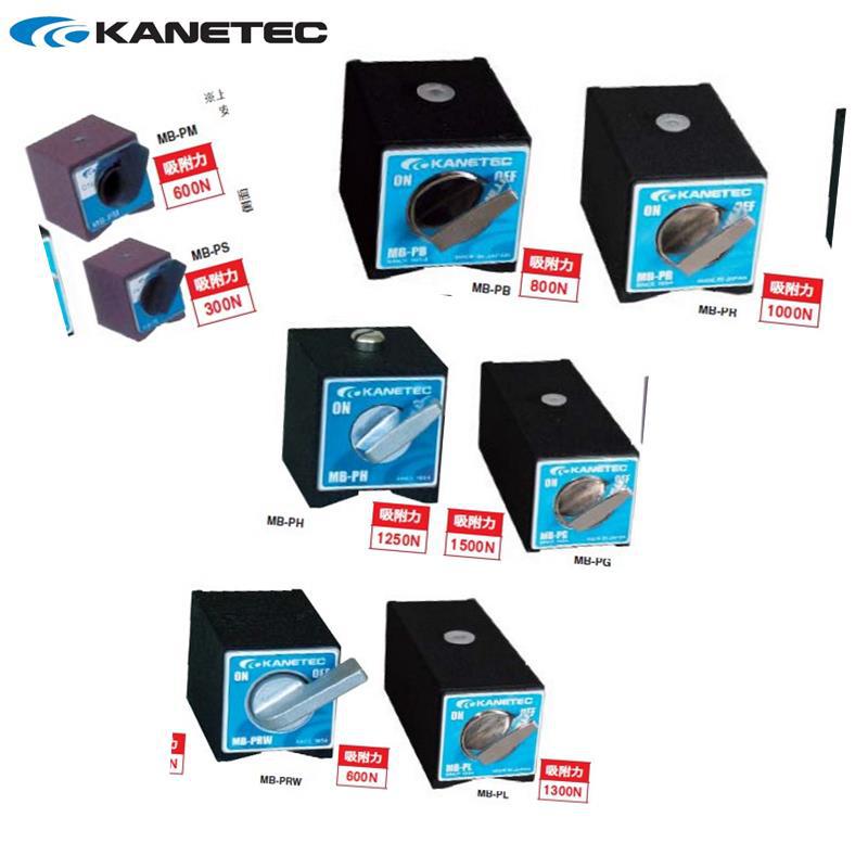 日本KANETEC强力 磁性底座磁铁MB-PB PG PH PL PM PR PRW PS正品