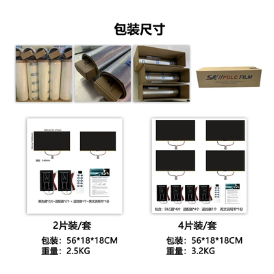 Automotive Film | Anti-Uv, Heat Insulation