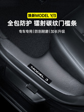 �m����˹���T�����o�l����modelY\3����T��܇���o��ǰ���ŷ���