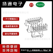 EE40׃�����Ǽ�EE40��ʽ7+7�Ǽܸ��l�Ǽ�BOBBIN�Դ