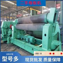 大型卷板机 湖北鄂重产 40x3米机械卷板机 二手卷板机