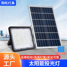 跨境专供太阳能户外投光灯强光室外农村自建房道路照明路灯庭院灯