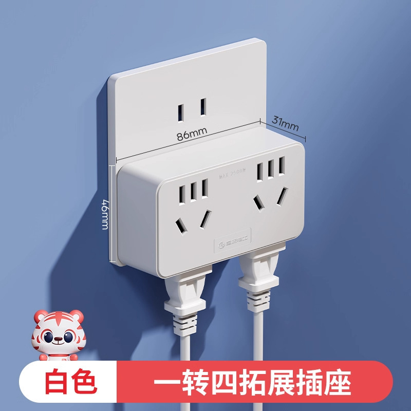 国际电工空调插座转换器16A转10A带开关家用三孔转五孔转换插头排|undefined