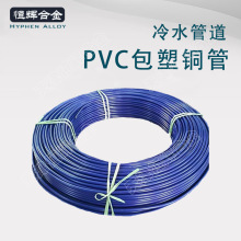 ���PVC���ܸ����~�܏S��ֱ�N��ýR410AT2Y���~�P���~�ܰ��ܹ�ˇ