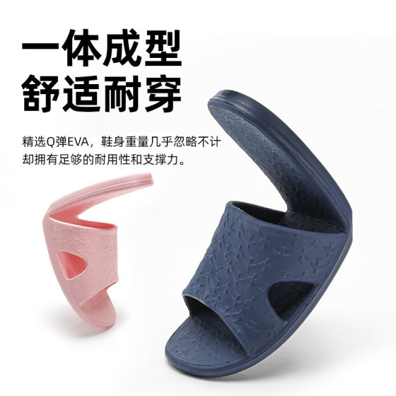 Cosette Edge 2024 Spring/Summer Portable Folding Home Travel Non-slip Couple Hotel Bath Slippers Sneak Bag
