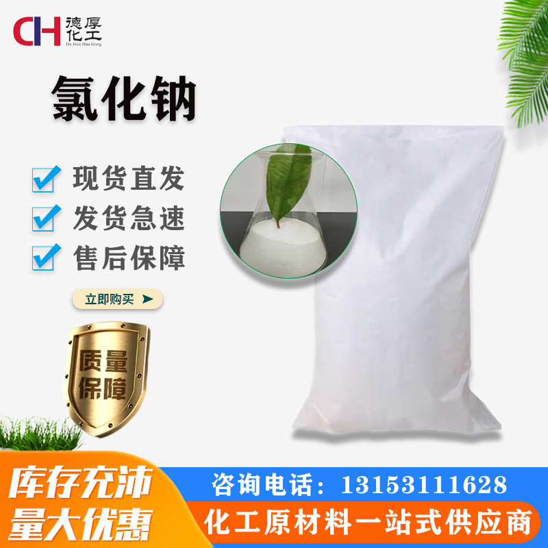 �����ֻ������ż�Ʒ�����Լ� ������ſ�ʯұ����ζƷҽѧ �Ȼ���