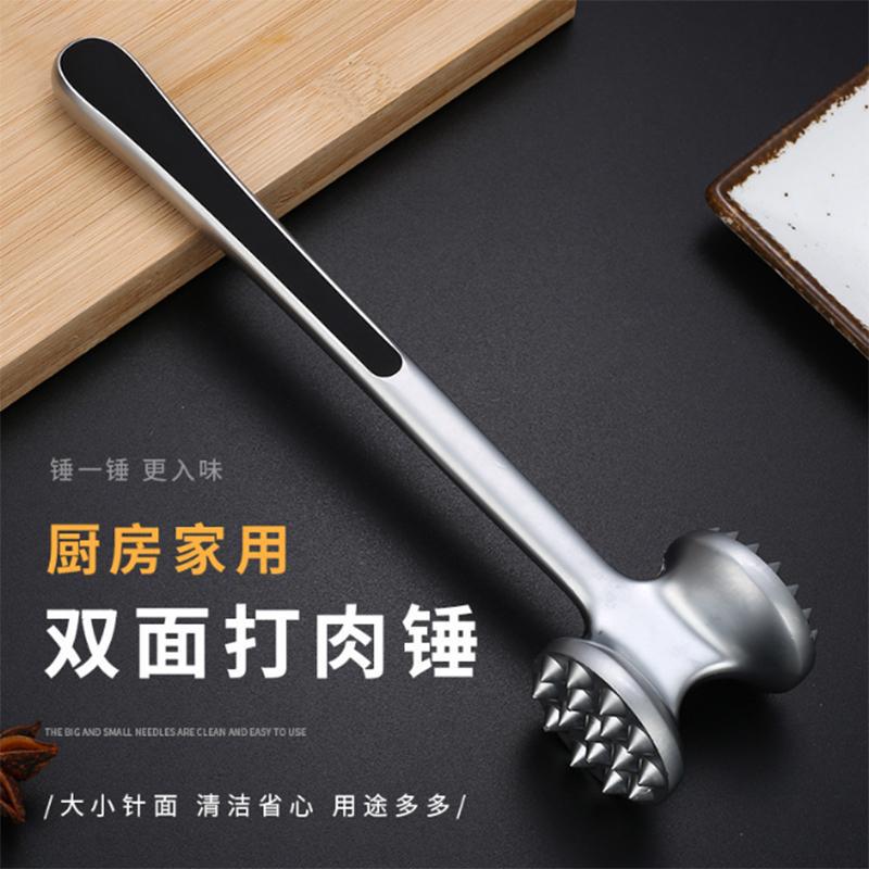 Kitchen steak tenderizer hammer for home use, beef tenderizer hammer, solid meat tenderizer, pork chop tenderizer, kitchen tool