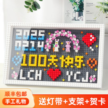 手工恋爱结婚情侣一周年一百100天纪念日意义礼物送男女友老婆