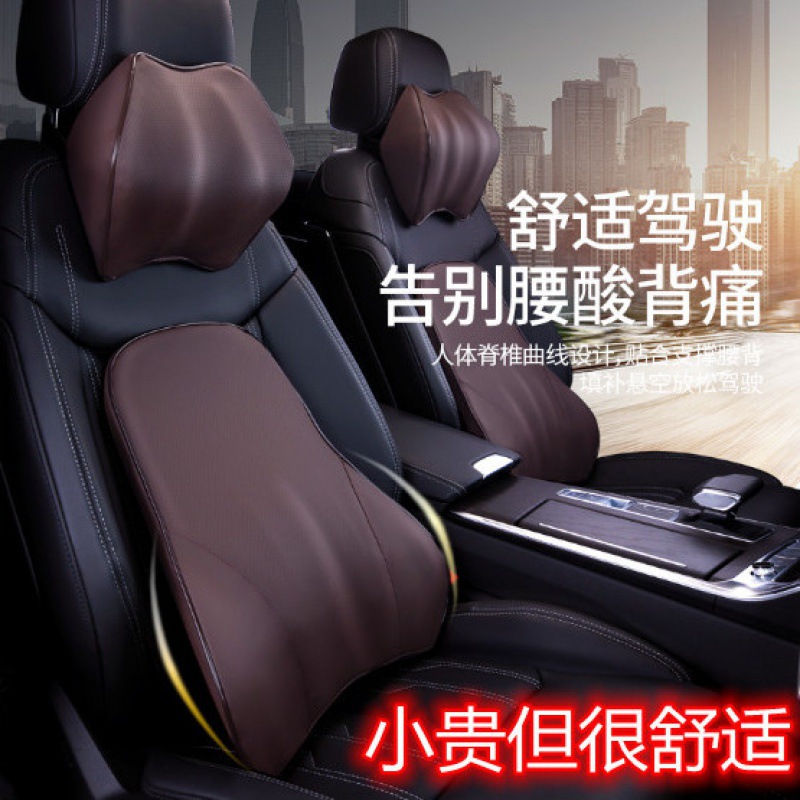 automobile Pillow Car Waist Four seasons currency Memory Foam chair Lumbar pillow a pair Car Backrest pad