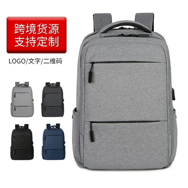 Computer Backpack Solid Color Men's Multifunctional Backpack Large Capacity Commuting Wear-Resistant Laptop Portable Business Backpack