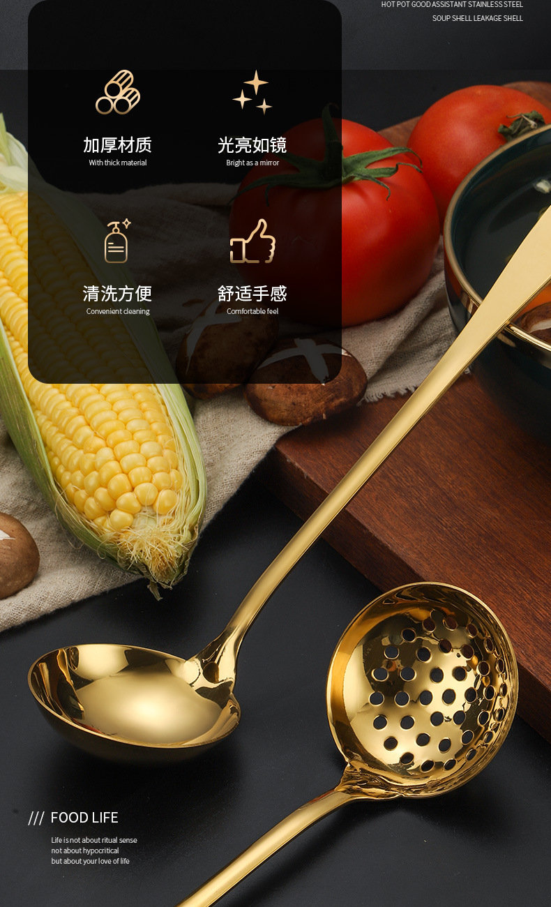 金色不锈钢加厚长柄火锅汤勺家用防烫厨房烹饪汤壳漏勺可镭射lo-阿里巴巴