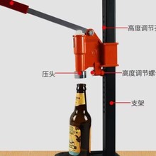 压盖啤酒瓶压盖啤酒压盖可乐香油封口机器机新款半自动瓶器压盖器