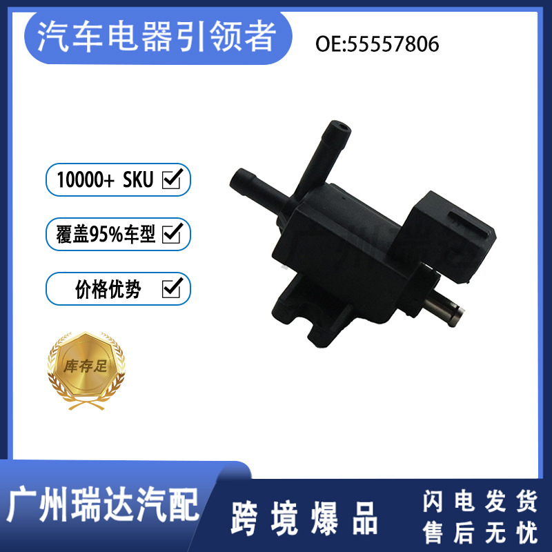 55557806 Solenoide turbocompresor para automóviles Opel 55352099 55577092