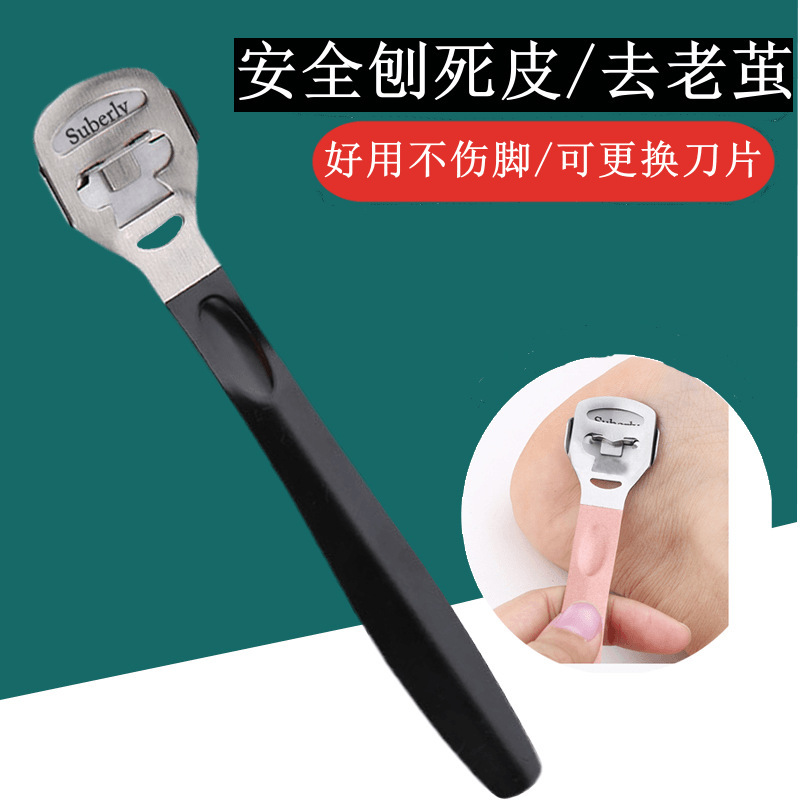 角質除去用ペディキュアナイフセット、イーグルビルペンチ、ピーリング爪切り、マニキュア、爪はさみ、ペディキュアストーン、フットスクラバー|undefined