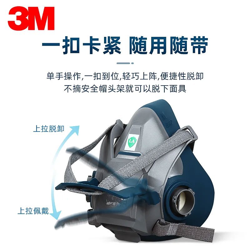 3M6502QL máscara de gas de silicona comodidad máscara de polvo máscara de pintura en aerosol máscara protectora media máscara cuerpo