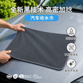 抹布、百洁布;拖把配件;擦车巾